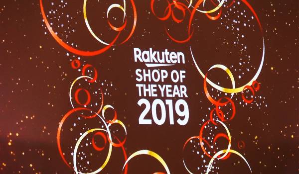 決定！『楽天ショップ・オブ・ザ・イヤー2019』全国約5万店の中からベストショップを表彰