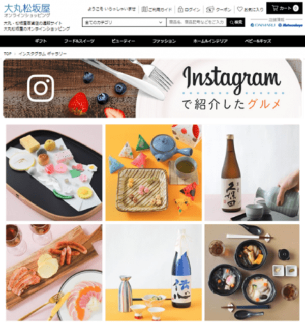 写真を通じてお歳暮などのギフトを日常にも