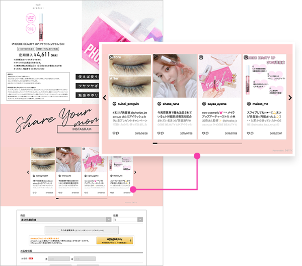 Cvr1 27倍を実現 D2cコスメブランド Phoebe Beauty Up にletro導入 Ecのミカタ Cvr1 27倍を実現 D2cコスメブランド Phoebe Beauty Up にletro導入 Ecのミカタ
