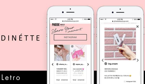 CVR1.27倍を実現！D2Cコスメブランド「PHOEBE BEAUTY UP」にLetro導入