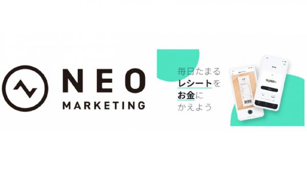 画像買い取りアプリ「ONE」のWED社とネオマーケティング社が提携し“購買者追跡型リサーチサービス”の提供を開始