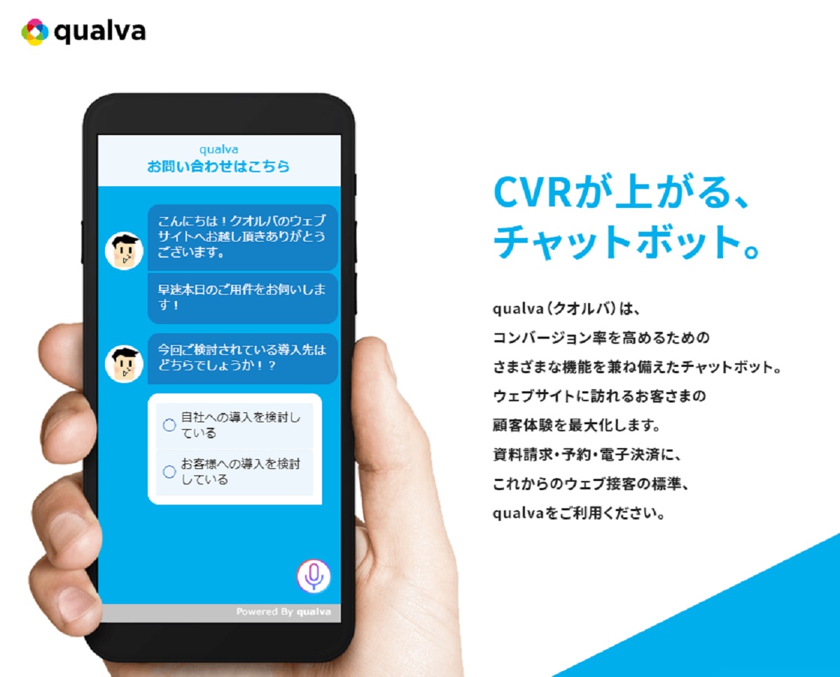 コンバージョン率アップとカゴ落ち率の改善も