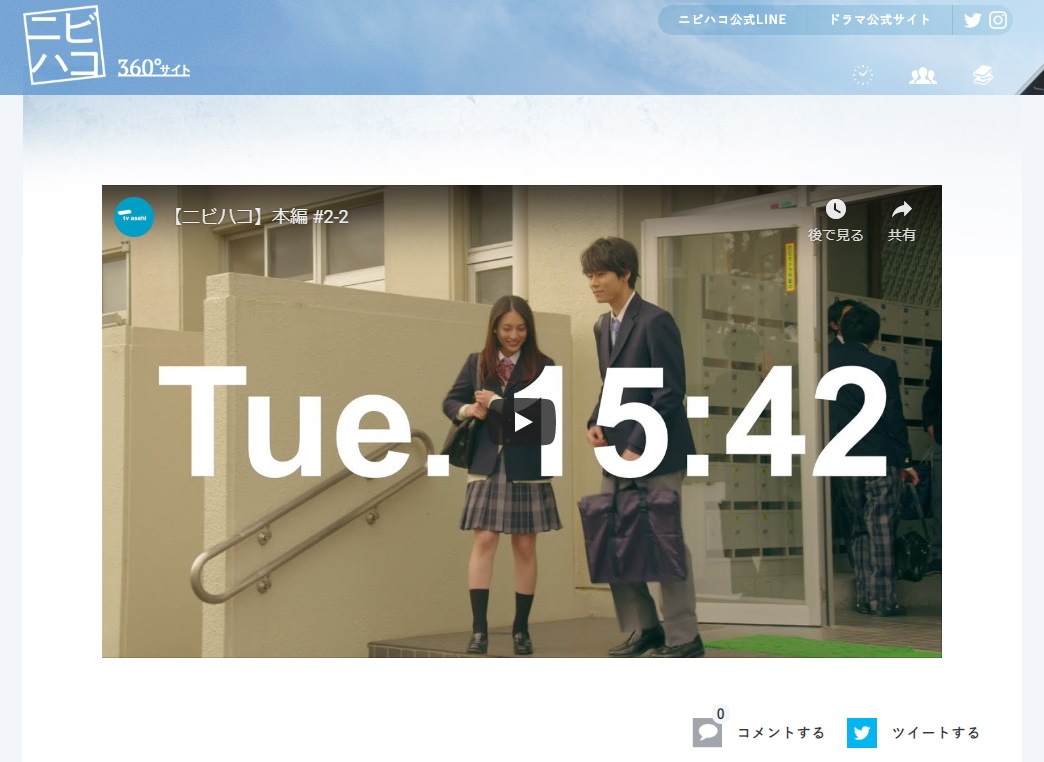 テレ朝ドラマ『鈍色の箱の中で』のキャンペーンで活用