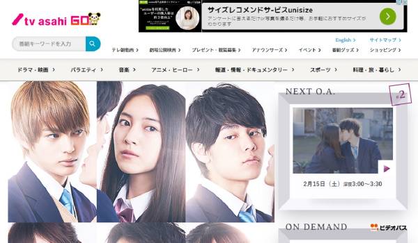 “今までにない没入感を生み出す広告”『Cubic Content』をテレビ朝日ドラマ「鈍色の箱の中で」のキャンペーンに投入
