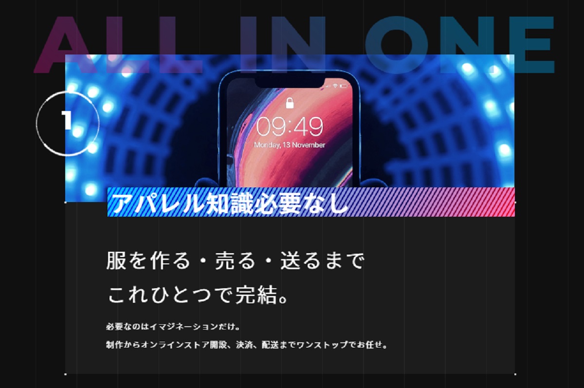 DNBなどが抱える課題に対応