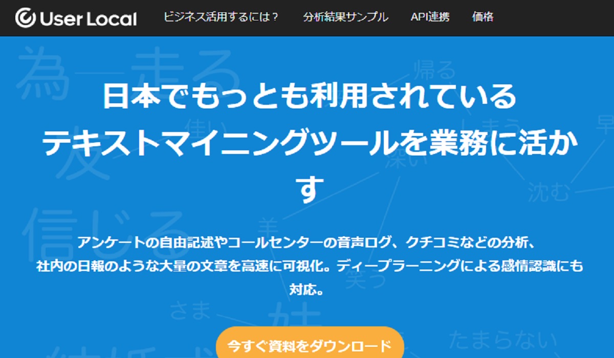 自由記述式アンケートを自動で集計できる新サービス 自動アフターコーディングai の提供を開始 Ecのミカタ 自由記述式アンケートを自動で集計できる新サービス 自動アフターコーディングai の提供を開始 Ecのミカタ
