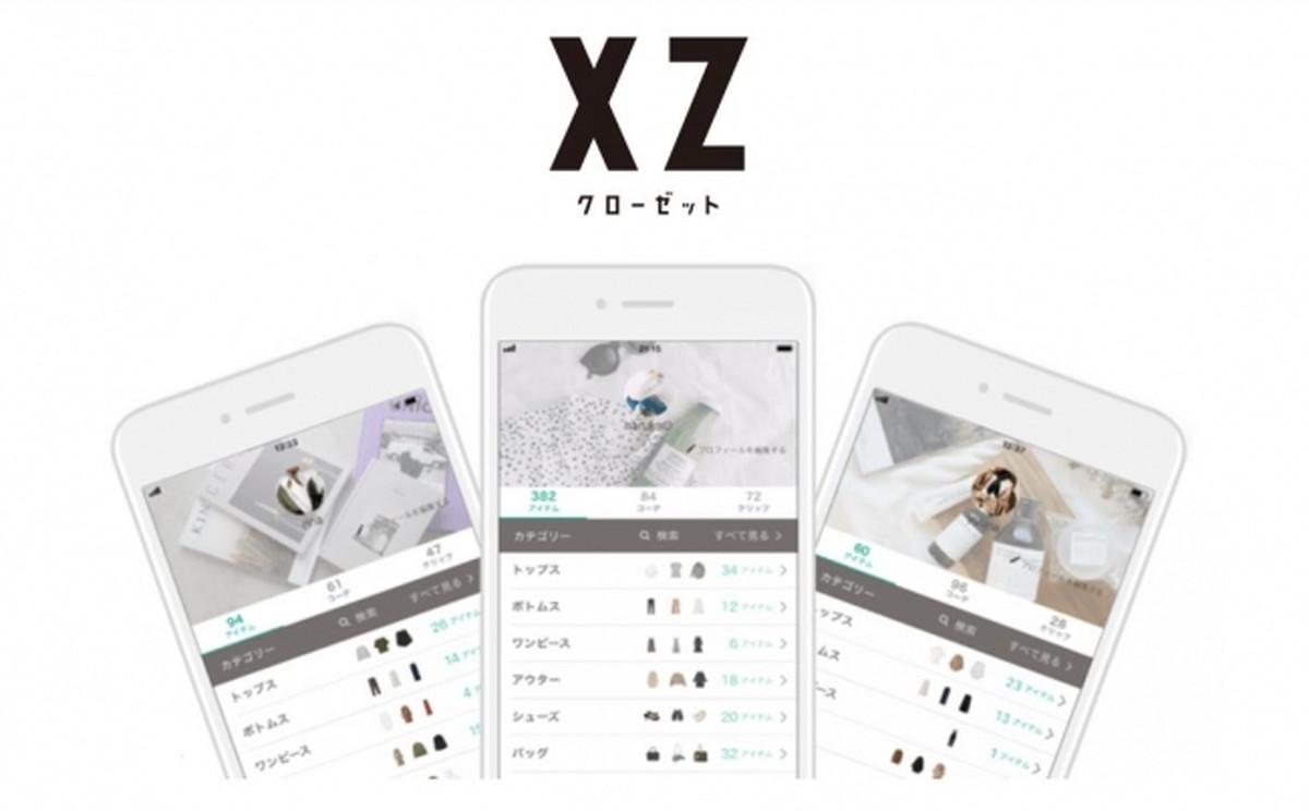 使用頻度の低いアイテムの買い取り提案機能も開発予定
