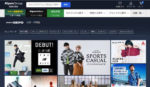 アルペンECサイトへInstagramコンテンツを活用できる『visumo social curator』を導入