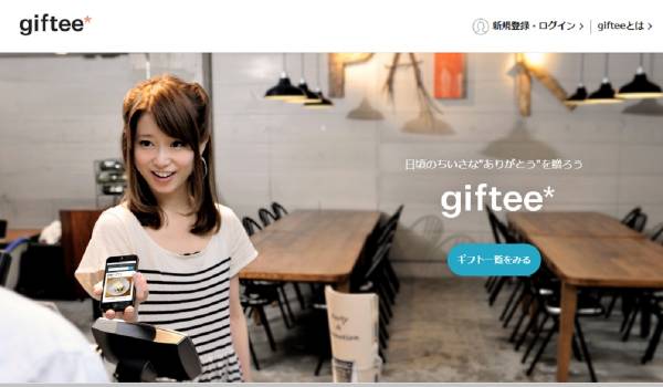 ギフトをデジタルで贈れるシステム『eGift System』をマレーシアのフローズンヨーグルトチェーンが導入