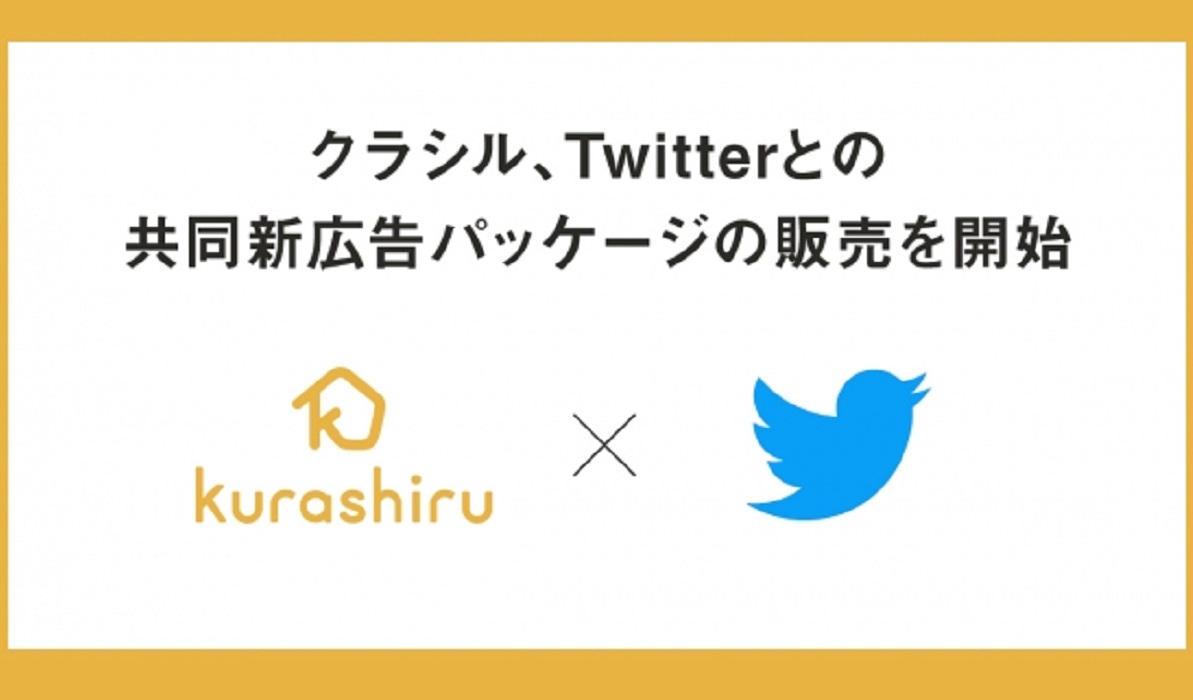 Twitter レシピ動画 で高い広告効果をねらう バズり で実績のあるクラシルがtwitter公式とコラボした新広告パッケージ クラシル Twitterスポンサーシップ の提供を開始 Ecのミカタ Twitter レシピ動画 で高い広告効果をねらう バズり で実績のあるクラシルがtwitter公式とコラボした新広告パッケージ クラシル Twitterスポンサーシップ の提供を開始 Ecのミカタ