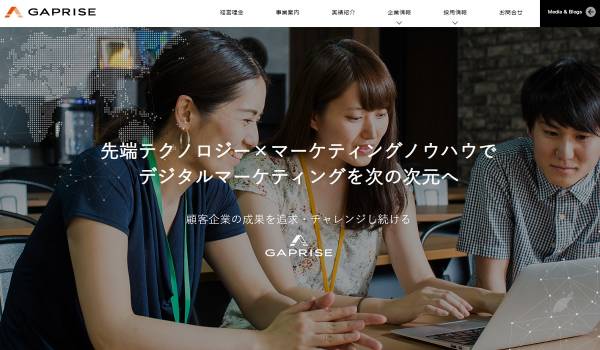 マクドナルドの顧客満足度向上でも実績　よりパーソナライズされたキャンペーン展開が可能となるDynamic Yield新機能がリリース