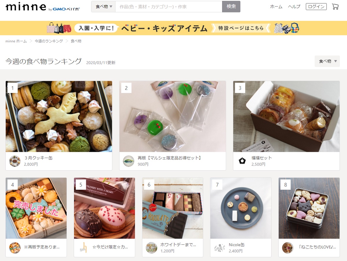 ものづくりの可能性を広げる