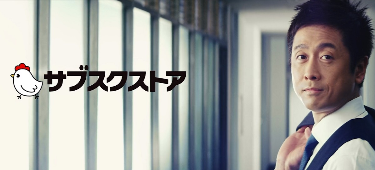 提携による施策のポイント