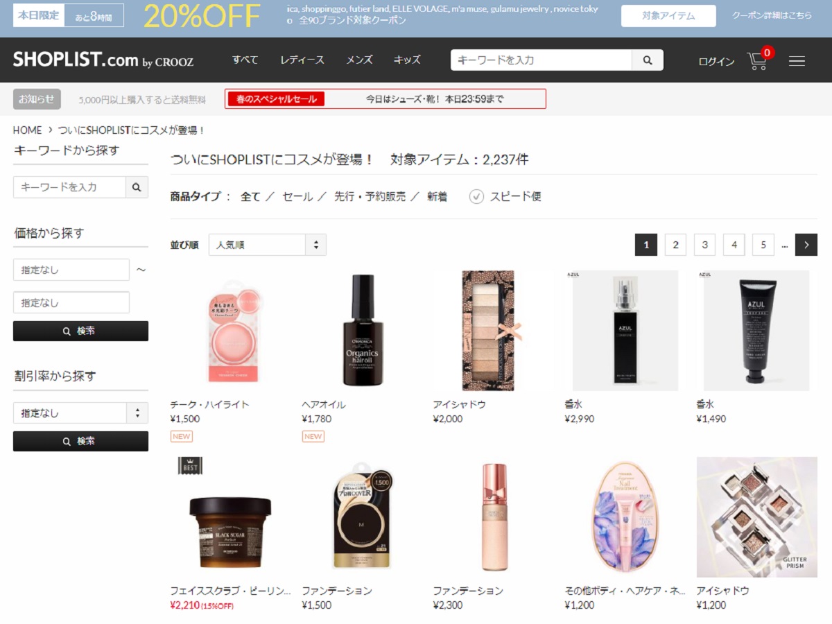 約180万人のユーザーに訴求