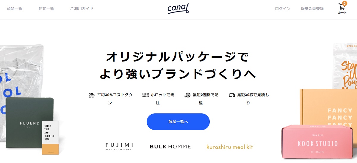 「canal App」サービスの特徴