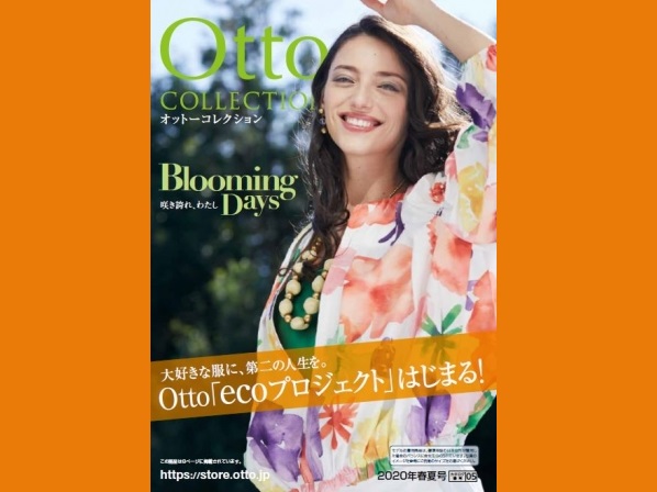 OttoのEcoプロジェクト・トレファク宅配買取の3つの特徴
