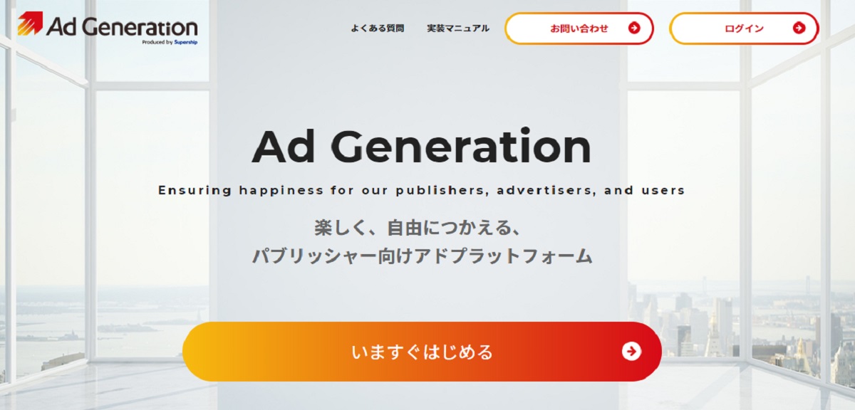 Line動画広告でec アプリの収益増をサポート Line動画リワード広告とad Generationの連携で実現 Ecのミカタ Line動画広告でec アプリの収益増をサポート Line動画リワード広告とad Generationの連携で実現 Ecのミカタ