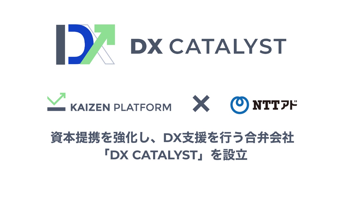 5G時代の新たなニーズに対応