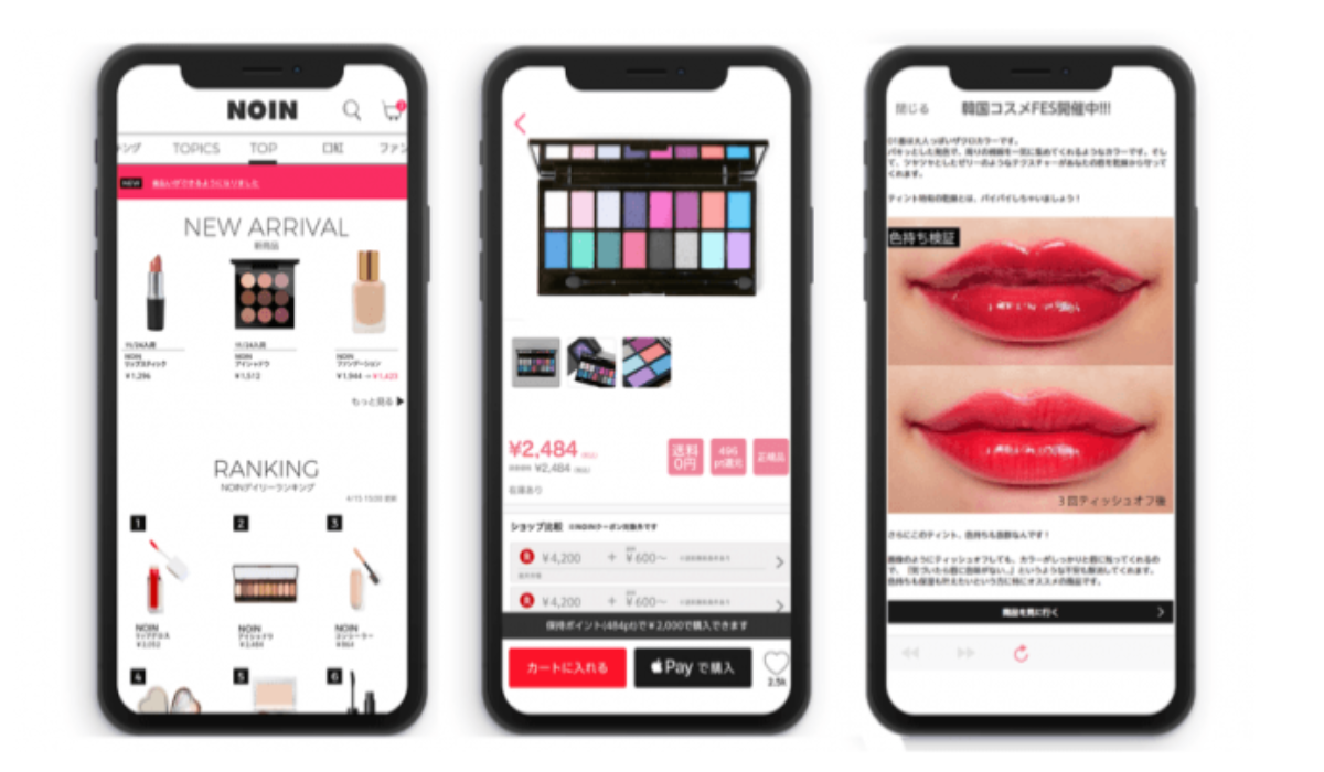 代の約35 がinstagramで情報収集 Noinが牽引する化粧品オンライン市場の実態とは Ecのミカタ 代の約35 がinstagramで情報収集 Noinが牽引する化粧品オンライン市場の実態とは Ecのミカタ