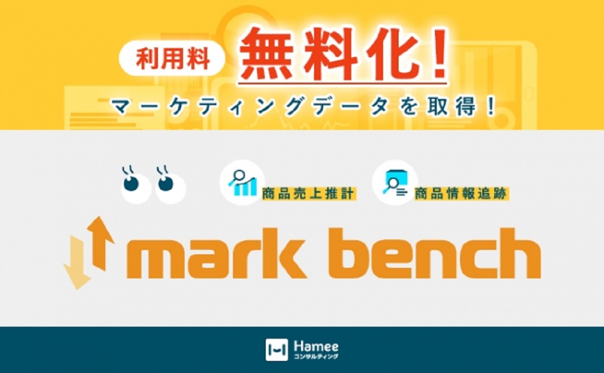 必要なタイミングで必要な情報を確認できる