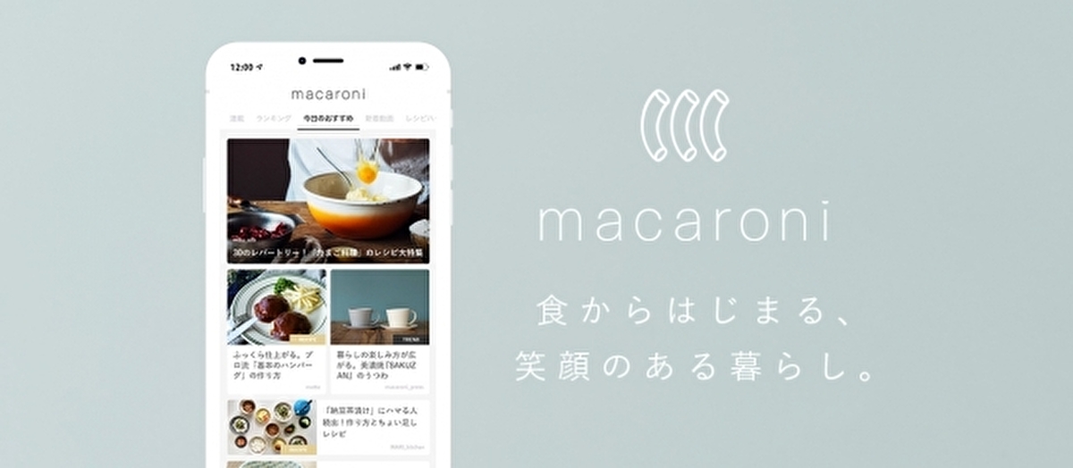 ショップ運営の実績のあるBASEと影響力のあるメディアmacaroniのタッグ
