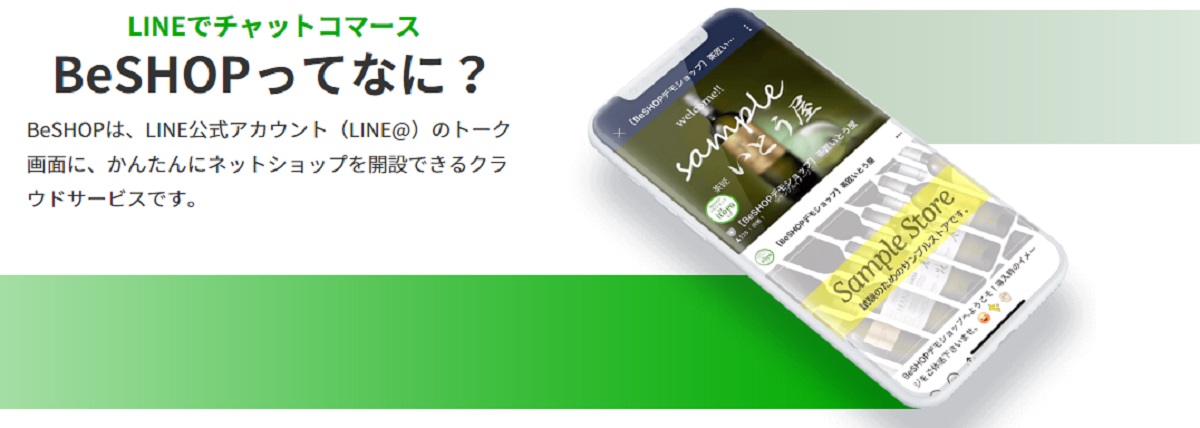 売りたい商品を登録するだけ