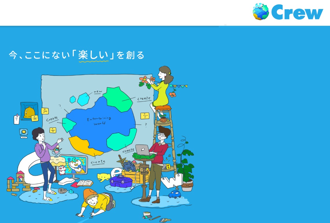 キャンペーン概要