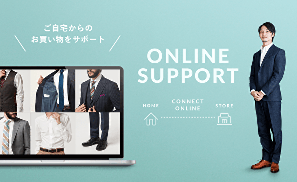 ビデオ無料相談サービスで何でも相談