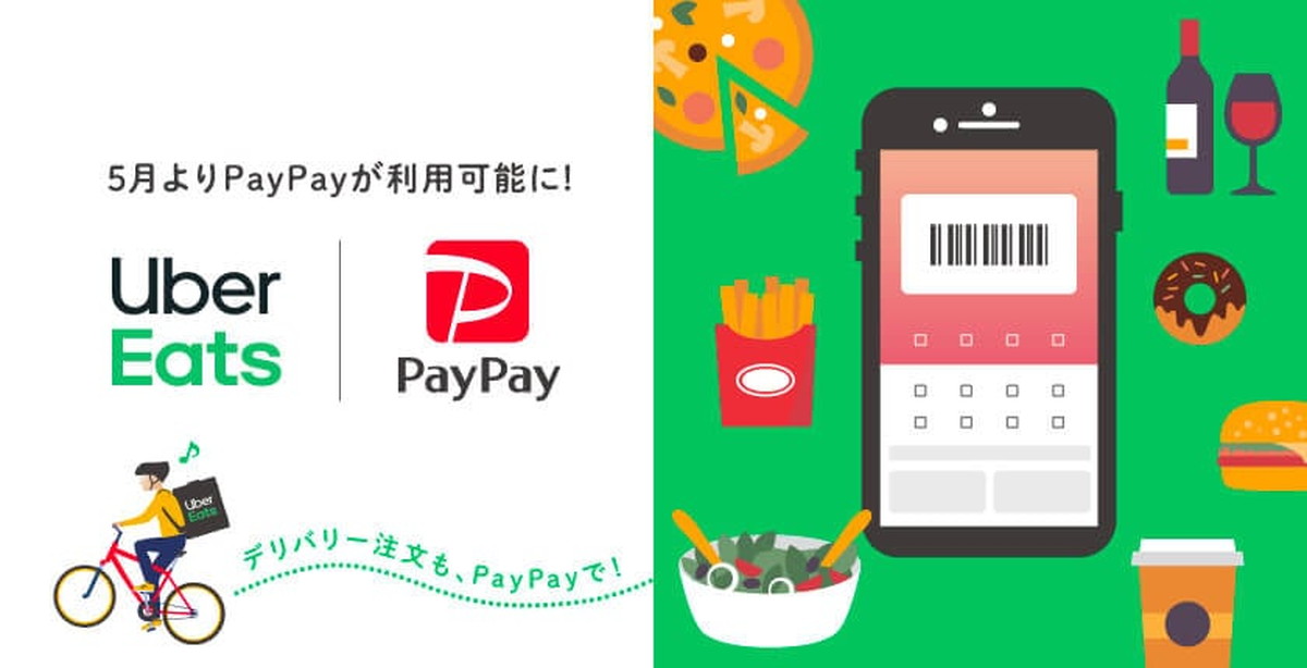 新型コロナ対策