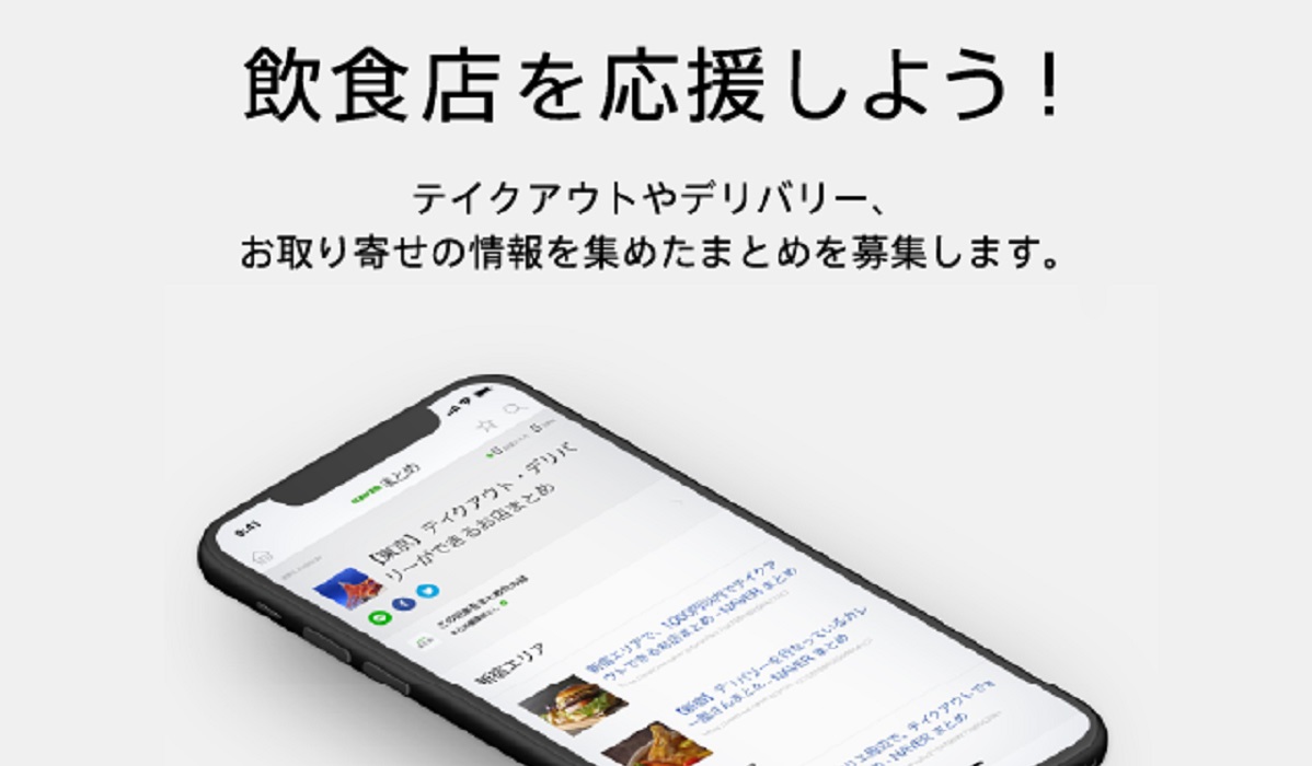 naver コレクション まとめ ライター