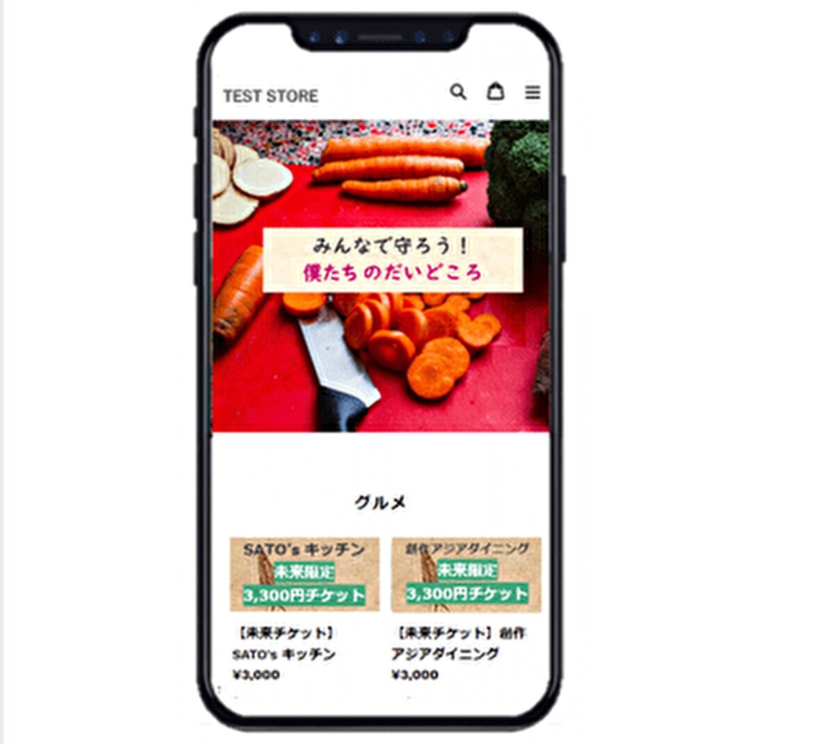 「MOALA Live Store（モアラライブストア）」とは