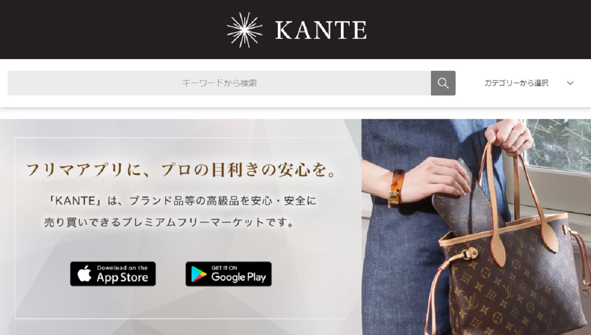 認定ショップ販売手数料無料サービス概要