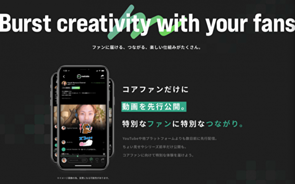 「mediable」の特徴