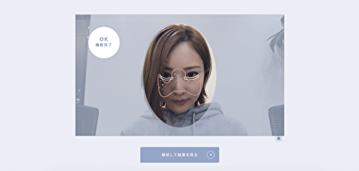 『HOTARU PERSONALIZED』の特徴