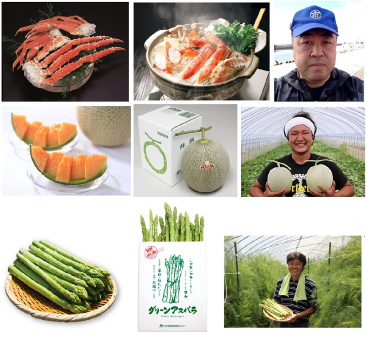 生産者応援企画商品（一部）