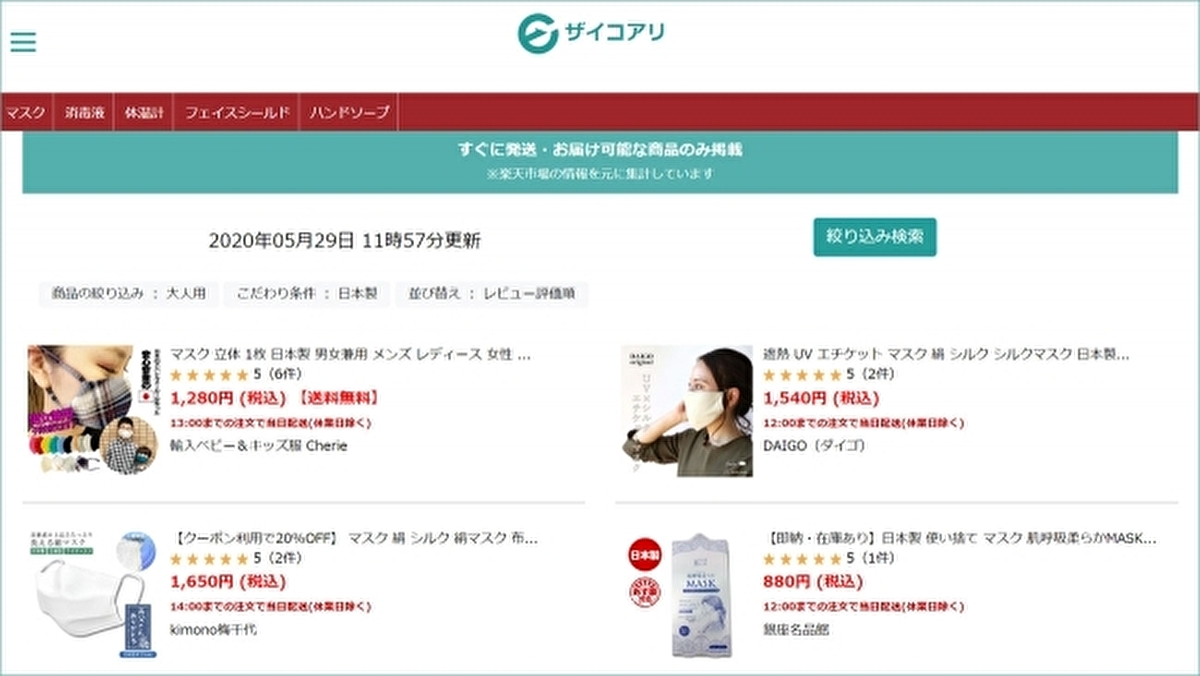 サイトを見た人に喜んでもらえるようなルール設定