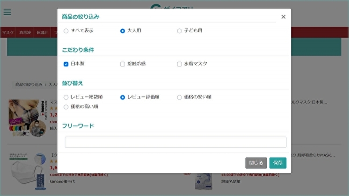 アフターコロナ時代の人々の生活を支える