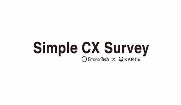 コロナ禍で激変する消費者動向をつかむ　プレイドがEmotion Techと提携し『Simple CX Survey for EC』の提供を開始