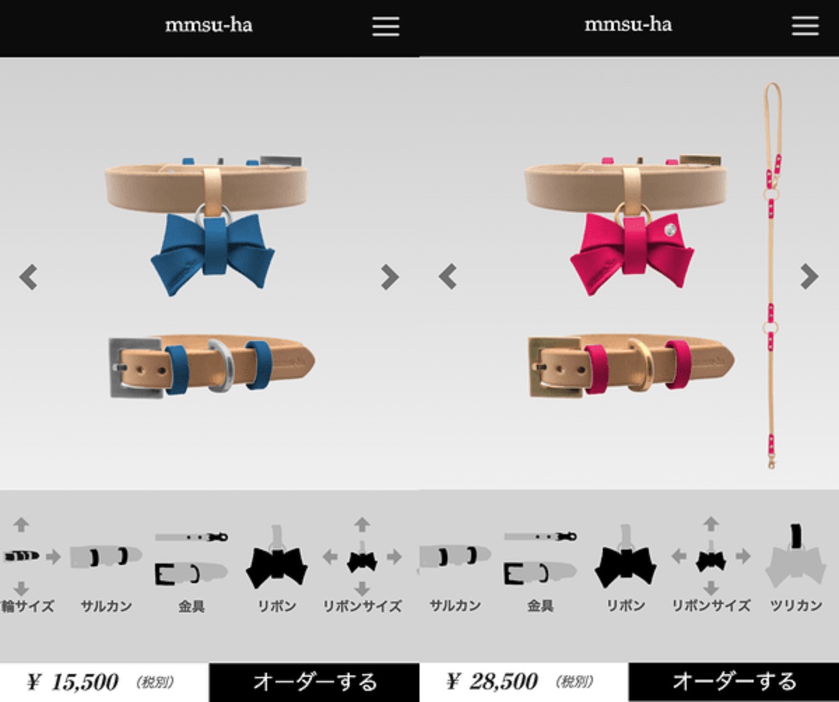 オーダーメイドに特化したECシステム