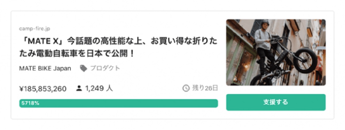 支援者との関係構築にも威力