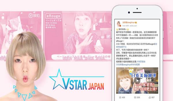 販売130％・売上123％　Weiboフォロワー100万人突破　中国向けEC動画で成果した事例紹介
