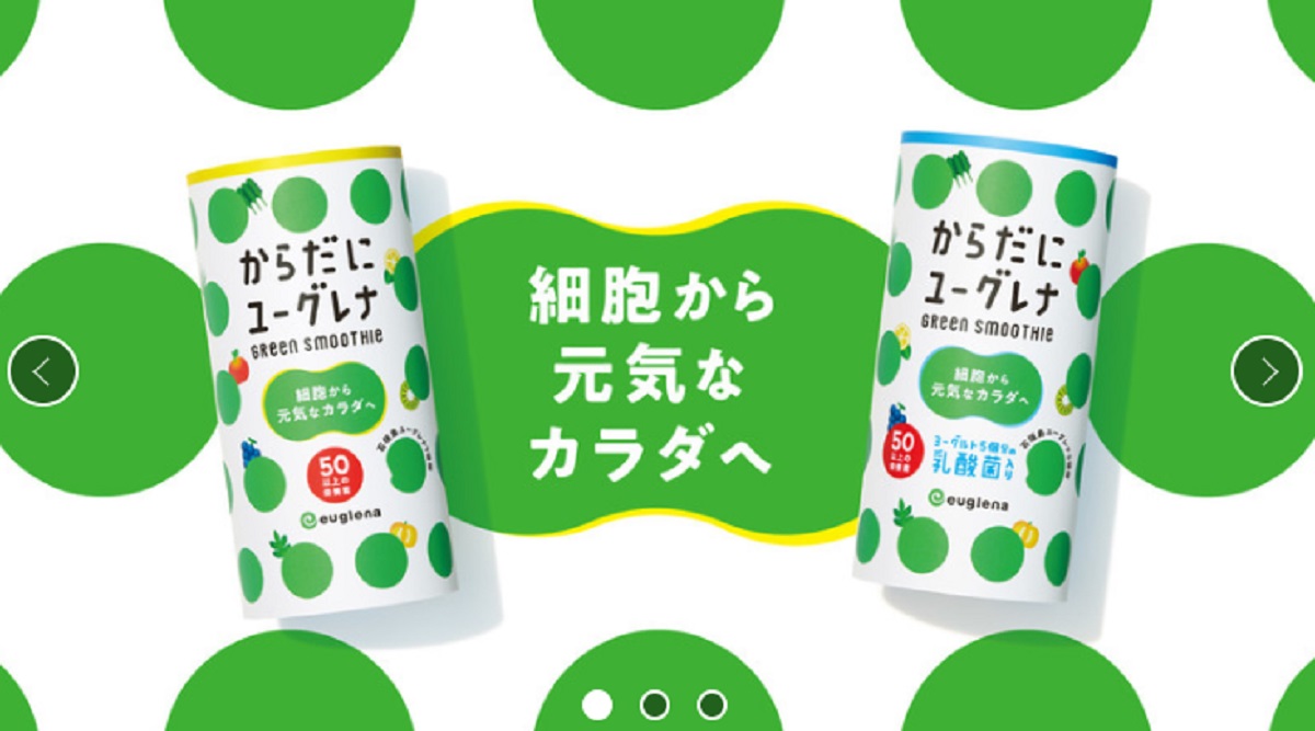 ユーグレナ・オンライン ONPAMALL店での販売商品（抜粋）