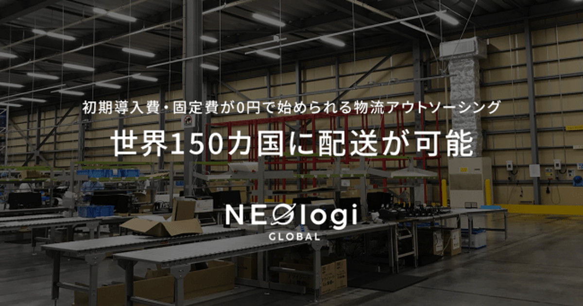 世界150カ国以上に配送可能