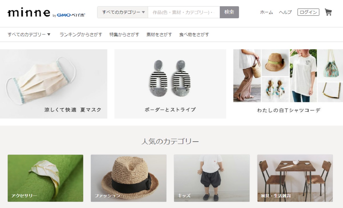 3つの企画を実施