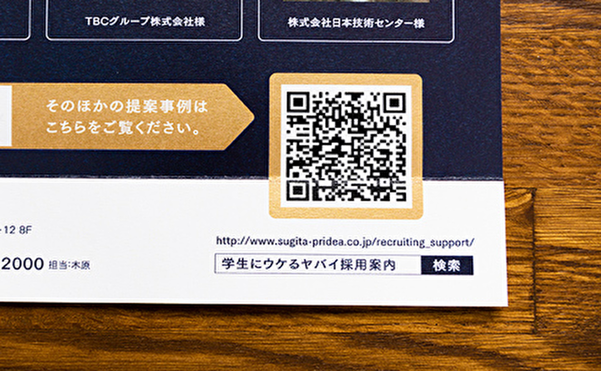 サービスの特徴