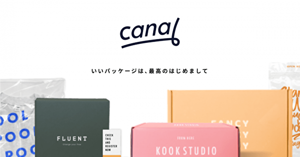 LINEを活用したマーケティングに