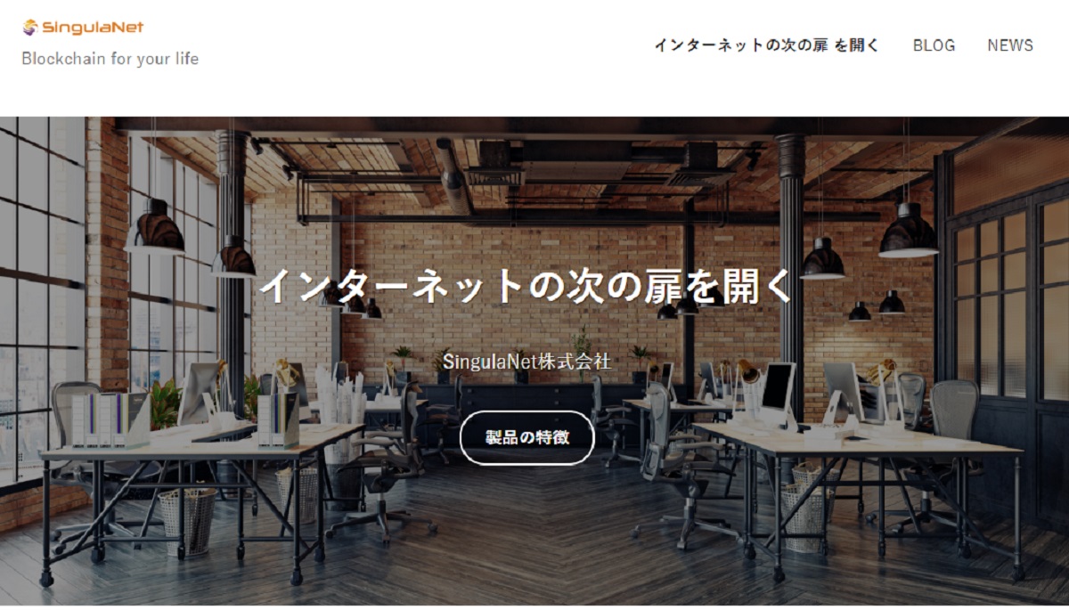 ライブ配信などECにおけるデジタルマーケティングを支援へ