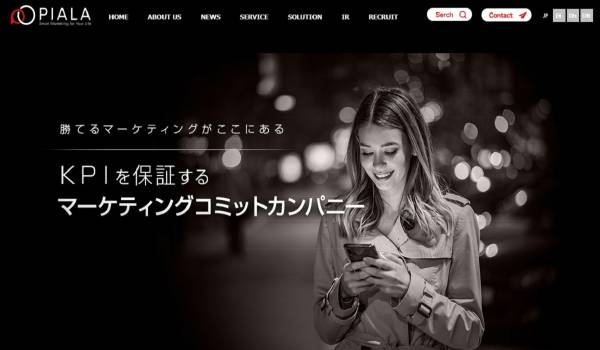 ライブコマースなどECにおけるデジタル化をサポート　ピアラ社とSingulaNetの資本提携で商品開発からD2C支援までワンストップで提供へ