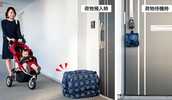 緊急事態宣言解除で再配達率が上昇中？！Yper、OKIPPAアプリ実績から算出