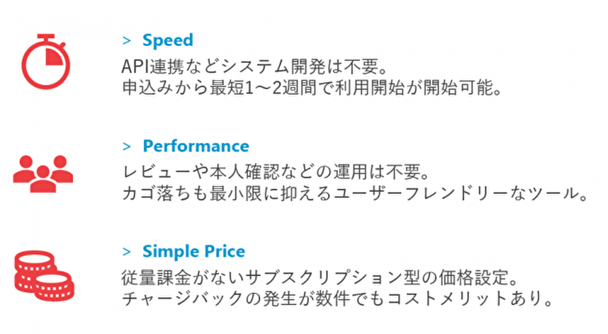 SBペイメントサービスのネットワークに「ASUKA」の選択肢を